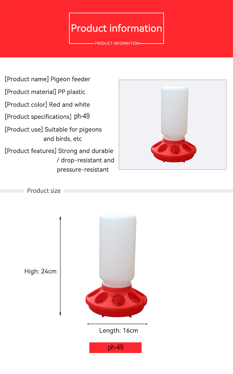 chicken feeder busket Hfc81bb7273a64b189d7e4e15d2adcf81M