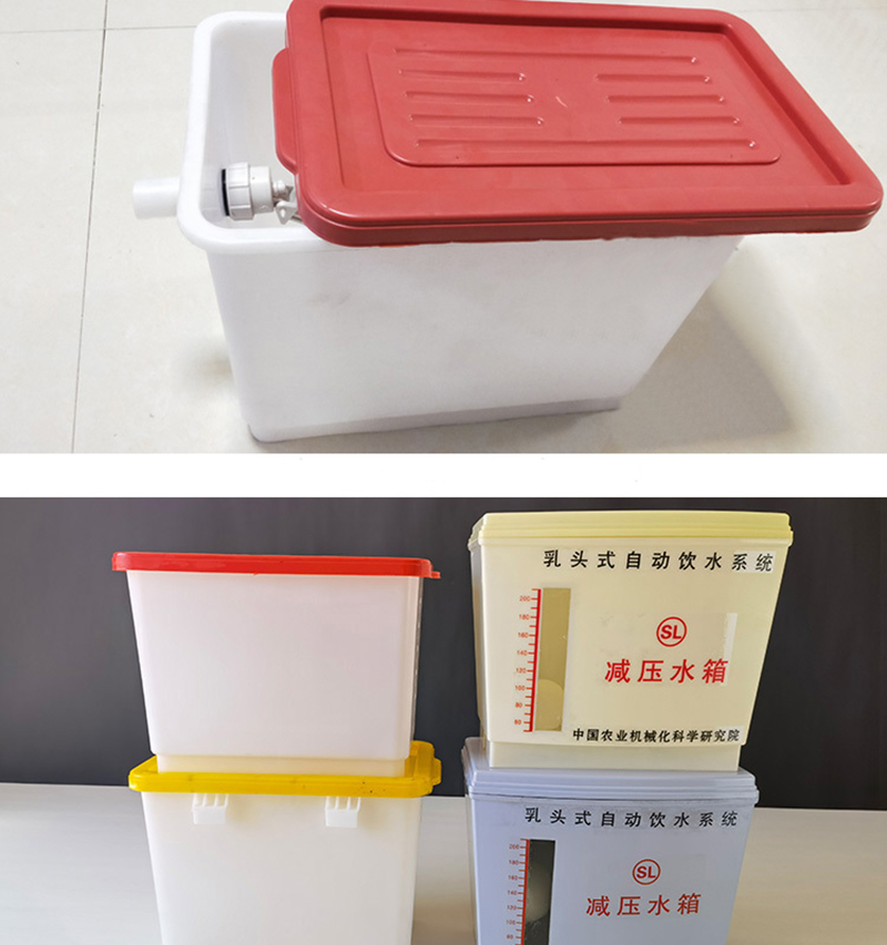 depósito de agua
