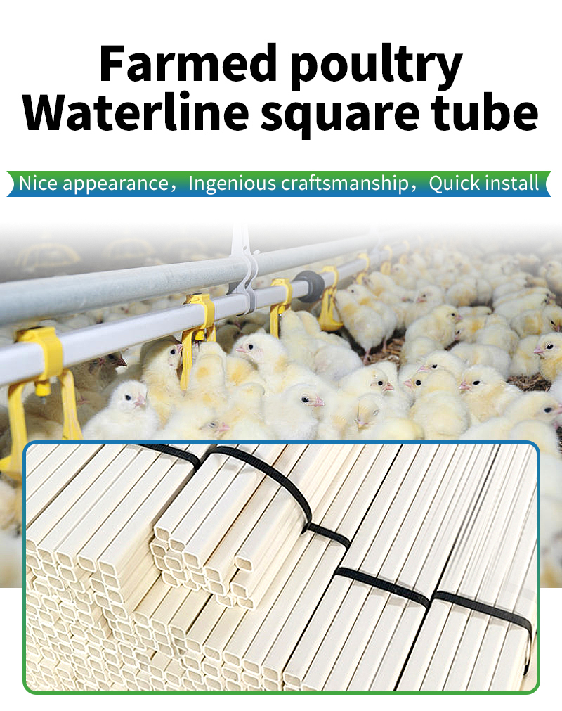 pvc square tube tubo cuadrado de pvc (11)